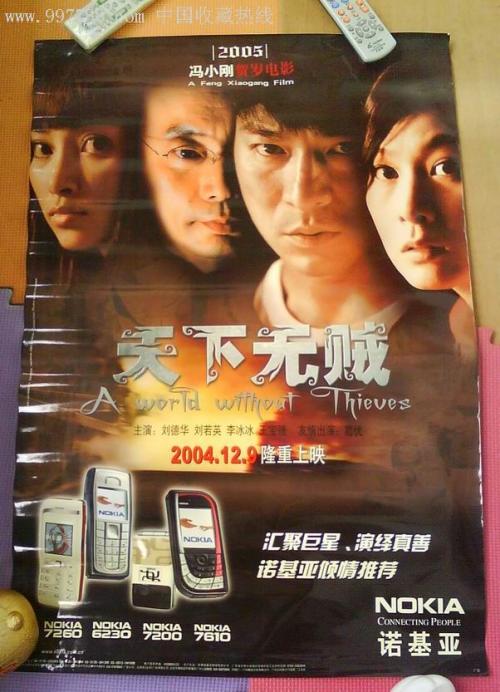 德克萨斯州立大学文凭毕业证样本资料